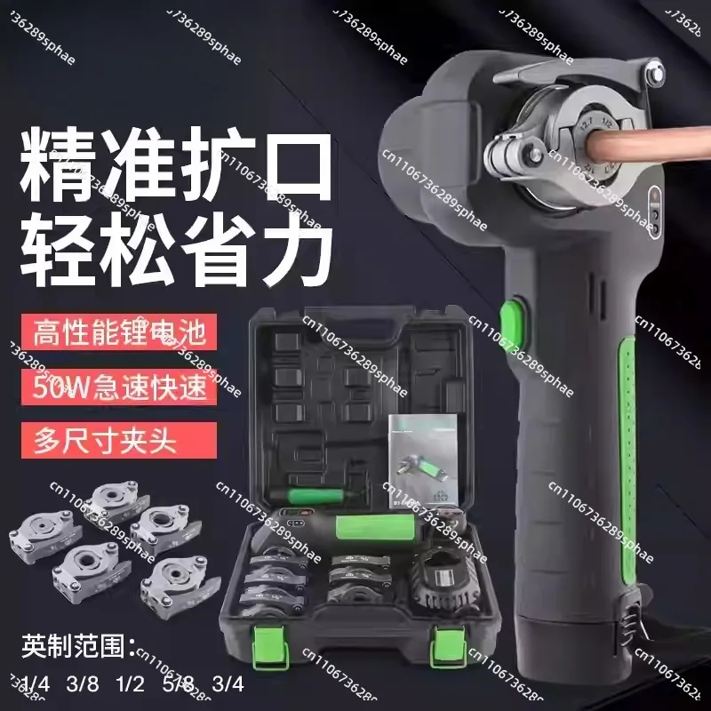 Lithium Battery Expander ST-E800A  Electric Tube  Tube  Air Conditioner Copper Tube  Bell Mout