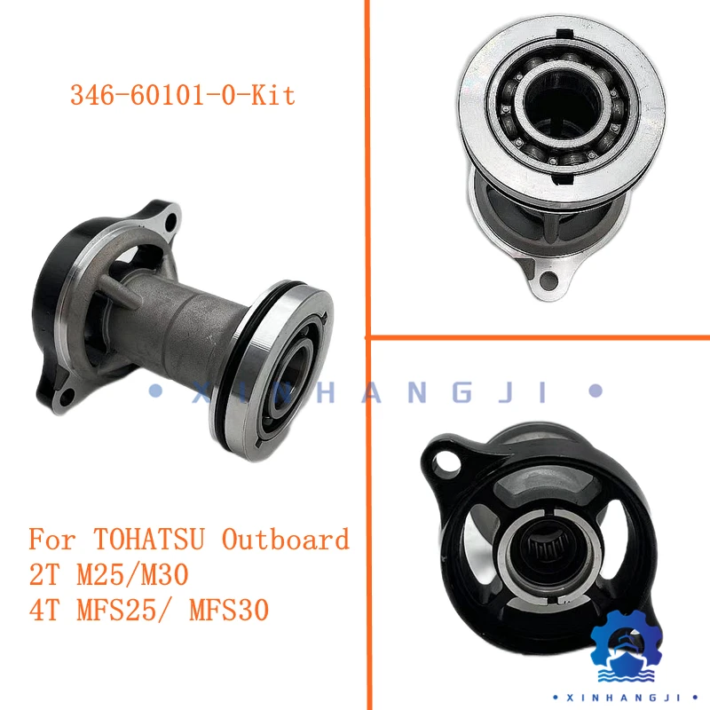 

346-60101-0-Kit Propeller Prop Shaft Housing Casing Cap For TOHATSU Outboard 2-stroke M25/M30; 4T MFS25/ MFS30 346-60101-0 kit