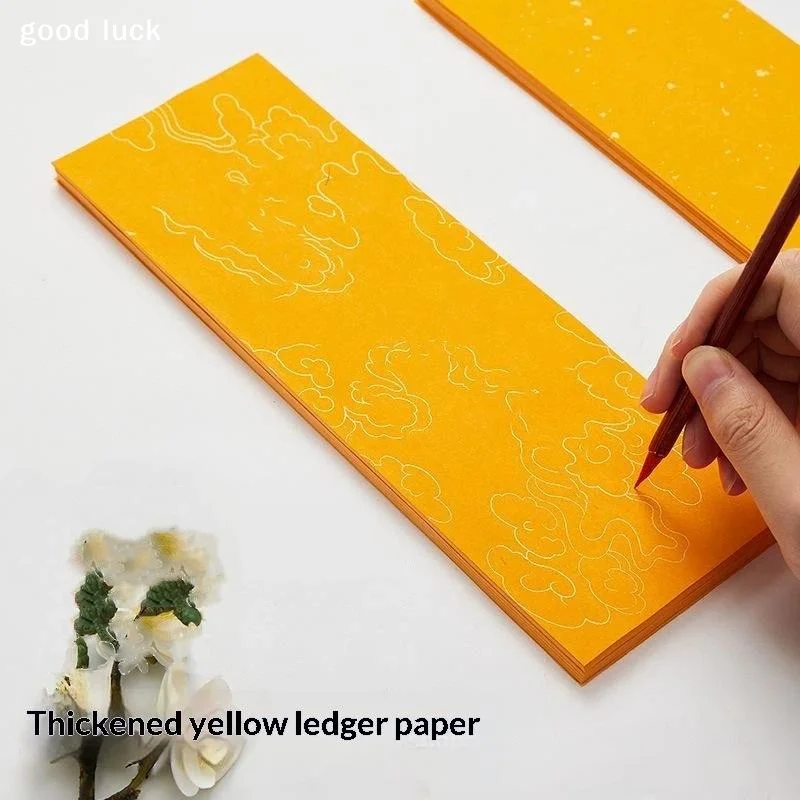 Answer100Pcs/Pack  Taoist Yellow Talisman Paper: Cinnabar Rice Paper with Auspicious Clouds and Dragon Pattern