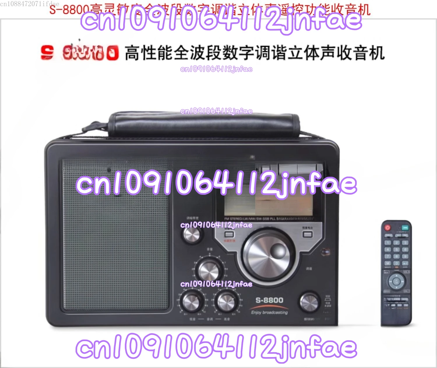 S-8800 FM/MW/SW/LW Full-band Radio Receiver, Digital Portable Radio SSB Dual Frequency Conversion Remote Control Speaker S8800