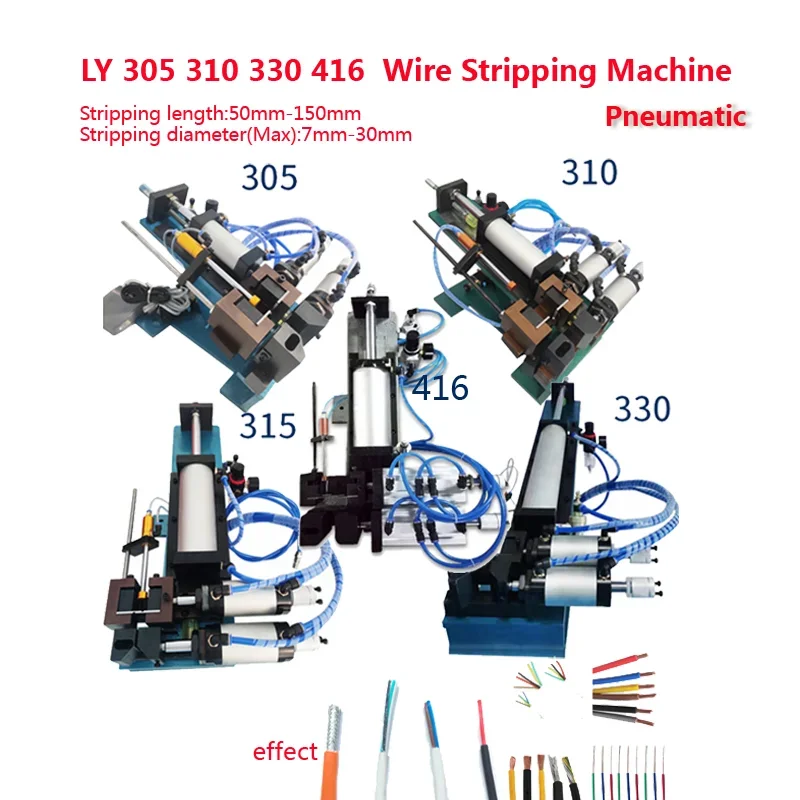 

LY 305 310 315 330 416 Pneumatic Electric Wire Stripping Machine Small Mini Power Cord Cable Peeling Twisting Wire Machine