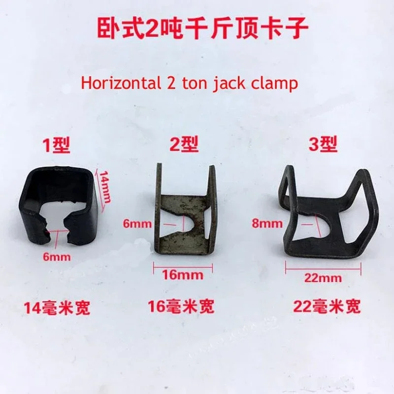 3pcs 2 Ton Horizontal Jack Repair Parts Clip Jack Handle Jaws