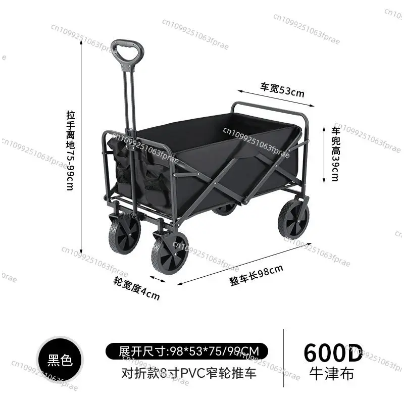 

Outdoor camper foldable portable household large capacity shopping cart picnic camping stall camper
