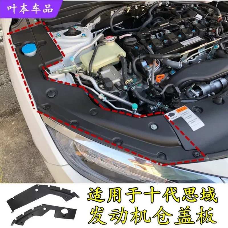 Engine Compartment Cabin Cover Dust Cover Car Cover Fit for For Honda 10th Civic2016 2017 2018 2019 2020 Car Accessories