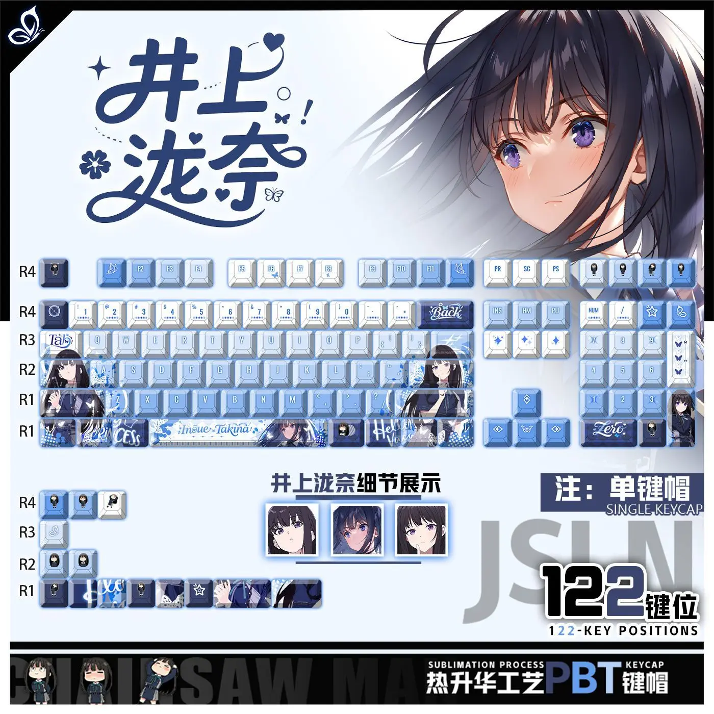 122 Keys Lycoris Recoil Inoue Takina Keycaps Anime Chreey PBT Transparent KeyCap for Made68 Mad68 Wooting 60 Mechanical Keyboard