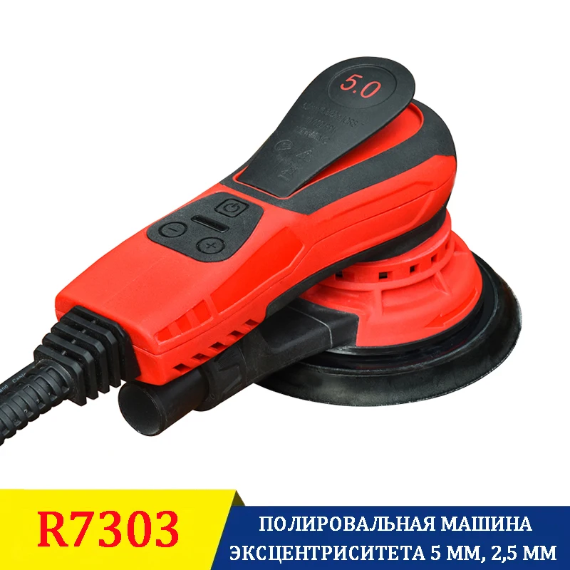 Electric Orbital Sander 6 Inch Air Polisher 110V/220V Vacuum Eccentric 5mm Grinder EU Connector