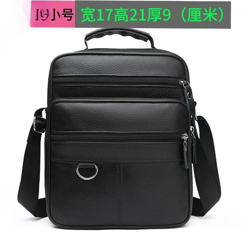 Vertical leather shoulder bag, scalp cowhide layer men's bag, casual bag, youth crossbody bag, trendy multifunctional backpack