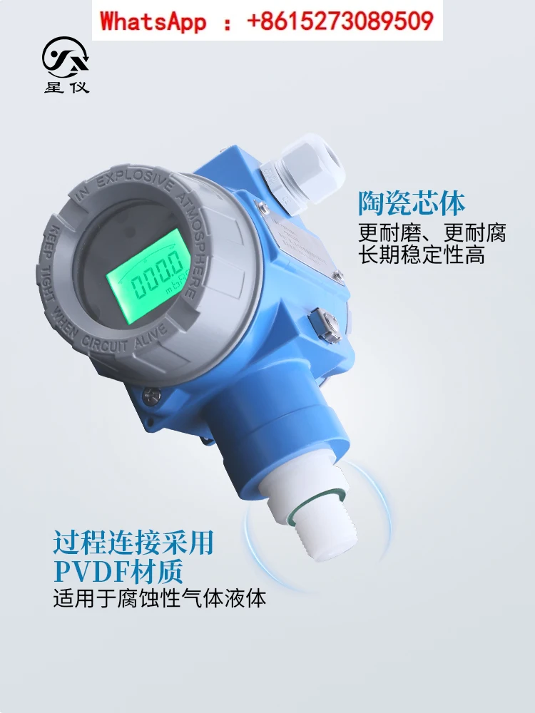 CYYZ71C corrosion-resistant pressure transmitter with ceramic core body, Hart intrinsic safety explosion-proof pressure sensor