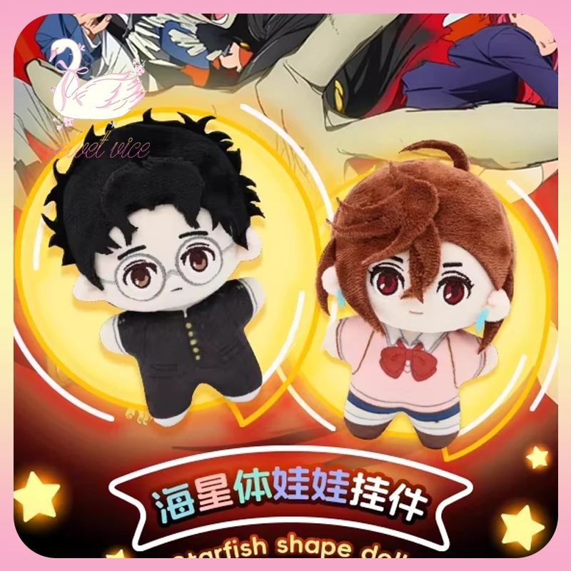 Original Nullset Dandadan Seestern Form Puppe Serie Blind Box Plüsch Anhänger Momo Okarun Anime Peripherie Acg Sammlung Geschenk