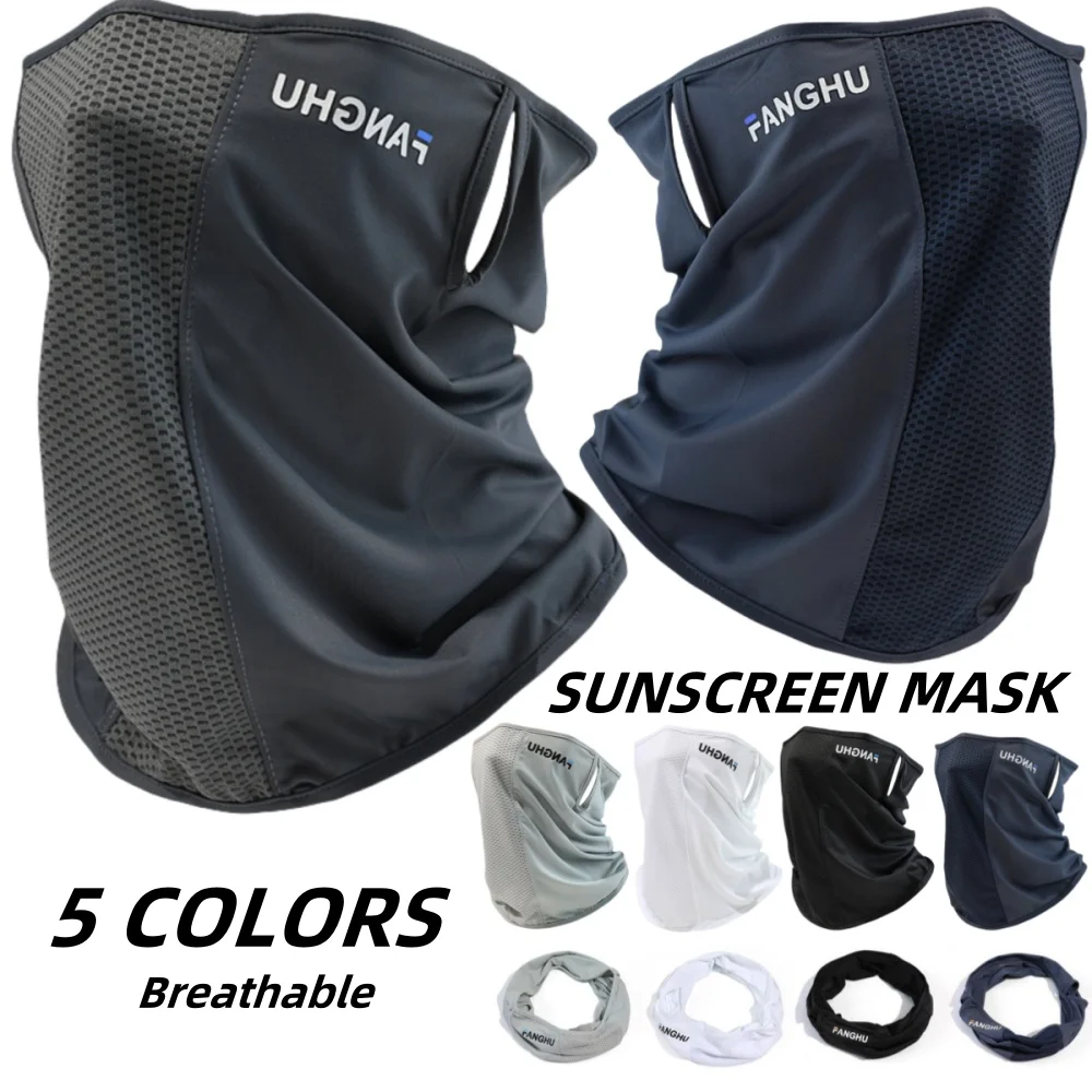 

Summer Men Face Mask Bicycle Neckerchief Cycling Bandana UV Protection Mask Breathable Mesh Ice Silk Outdoor Hanging Ear Scarf