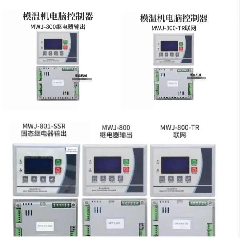 1 piece MWJ-800-TR Mold Temperature Machine Control Board LCD Screen Integrated Computer Ctrl Board
