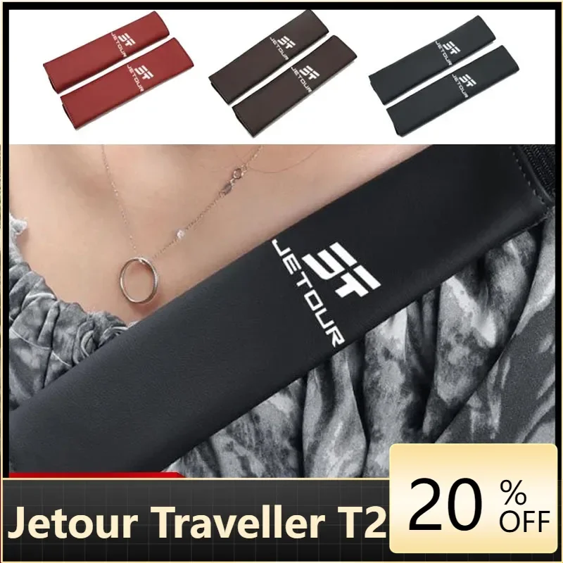 Fit for cherry Jetour Traveller T2 Car Shoulder Cover Cushion Seat Belt Pad Strap Seat Belt Padding Pcs For Jetour X70 X90 Plus