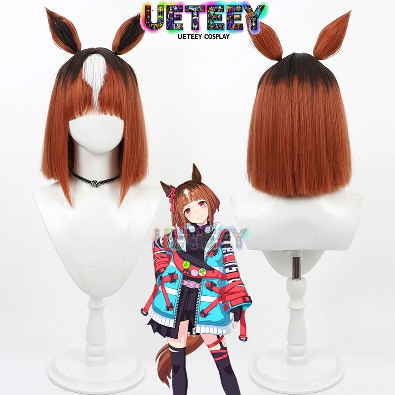 

UETEEY Uma Musume Pretty Derby Win Primera Косплей Парик Уши Хвост Аниме Игра Ролевая игра Опора Синтетические волосы Термостойкое волокно
