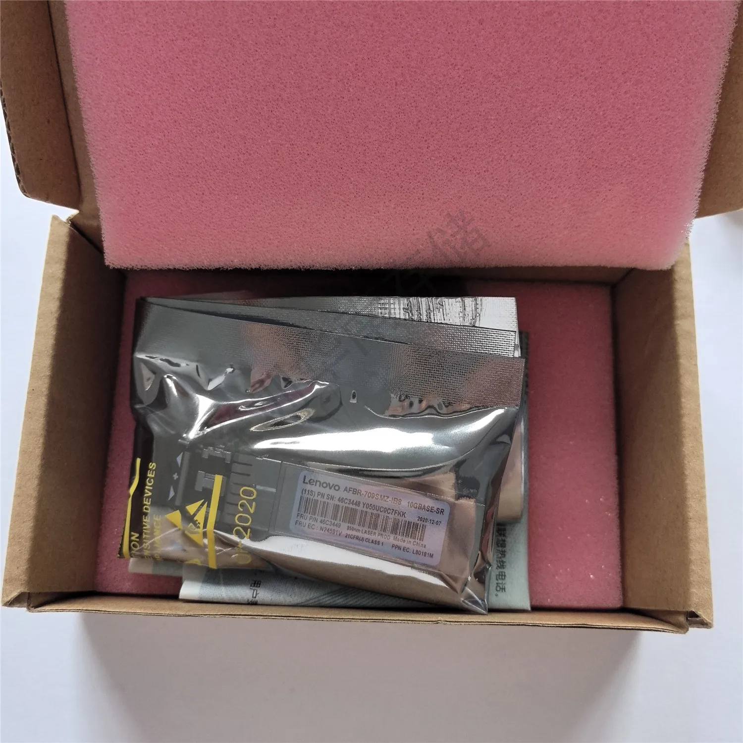 For Lenovo 46C3448 46C3449 AFBR-709SMZ-IB8 10G Mega Multi-mode Module