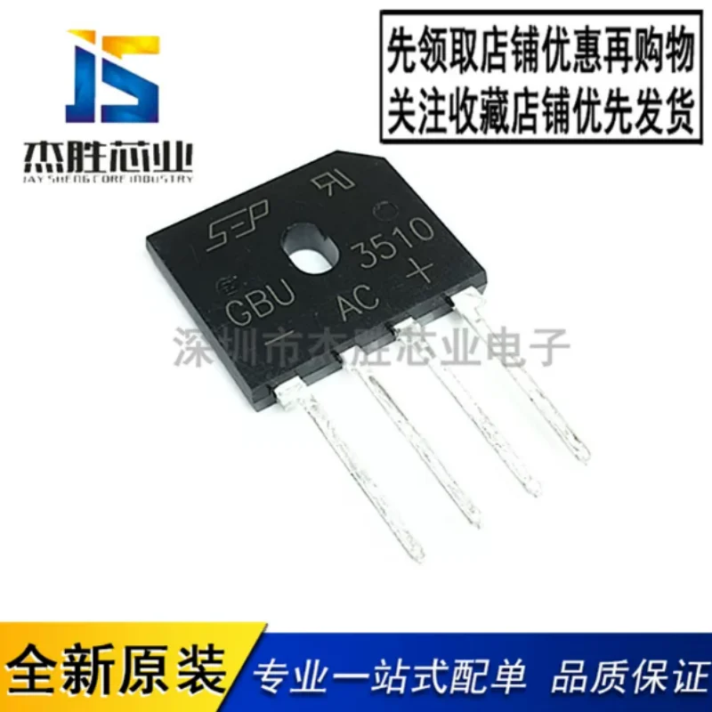 Electromagnetic furnace bridge stack flat bridge rectifier bridge GBJ2510/1508/1510/GBU608/GBU810/GBU3510