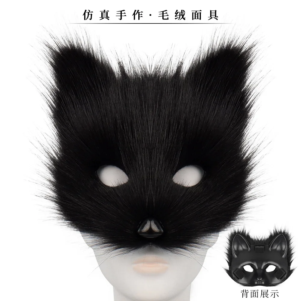 Simulation Fox Mask Plush Simulation Adult Mask Cosplay Halloween Dance Accessories Show Props