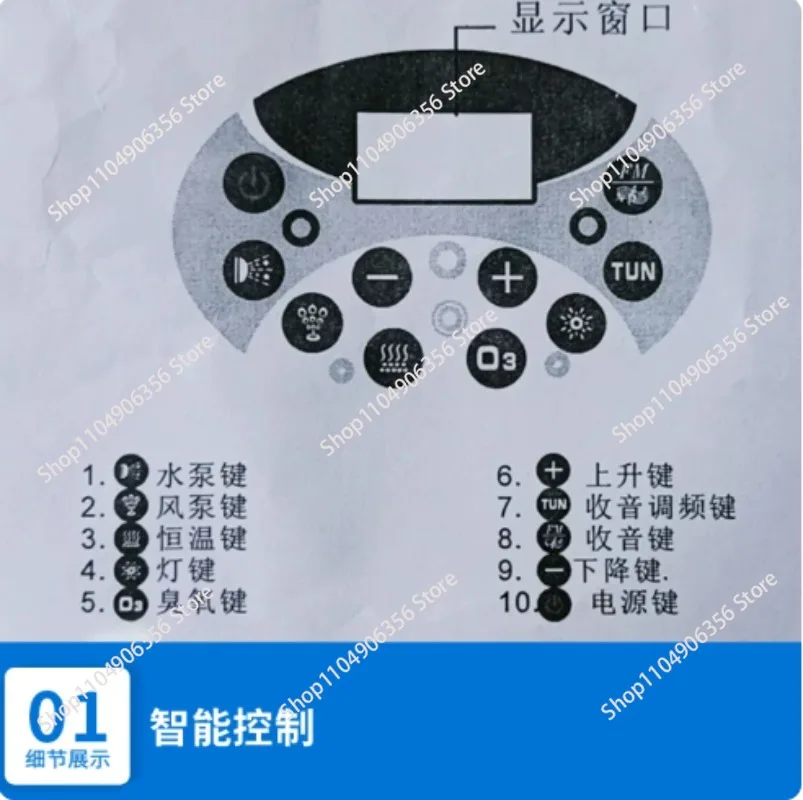 Swimming Pool Accessory Control Panel Screen, Electric Control Box for Villa Hotel Spa and Kids Pool