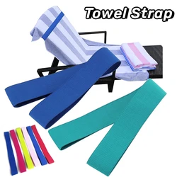 Beach Chair Towel Clip Bands Portable Pool Seaside Towels Fixator Lightweight Sun Resistant Stretchable for Pool Party Camp