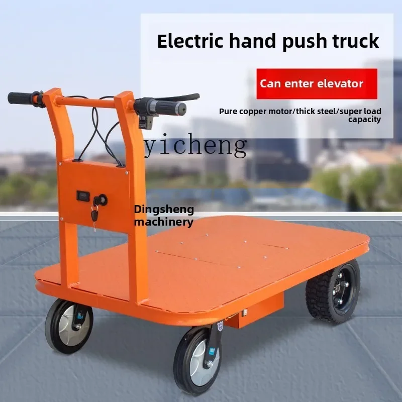 TQH electric flatbed truck, hand push four-wheel transportation, construction site warehouse pulling goods, battery car