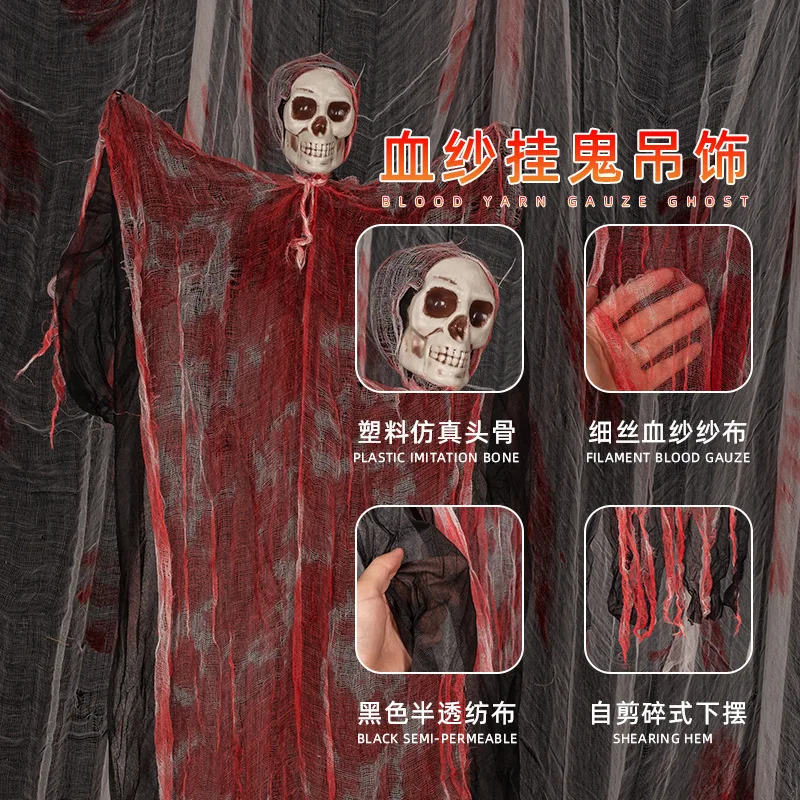 

Halloween horror blood yarn skull hanging ghost decoration pendant role play tabletop game haunted room layout prop decoration