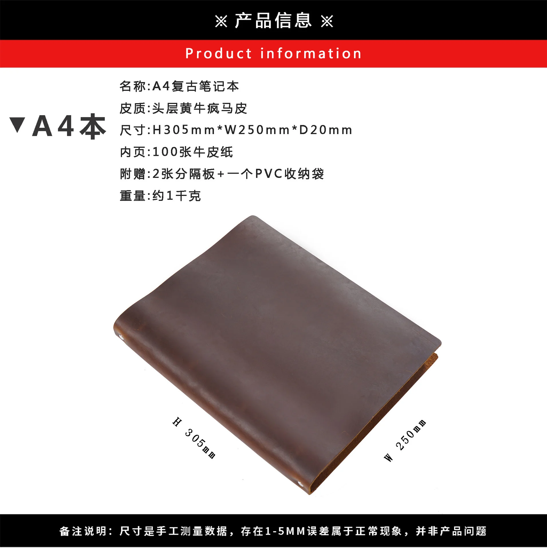 AIGUONIU Ringplaner aus echtem Leder im A4-Format mit 4-Loch-Binder, Retro-Notizbuch, vertikale Version, neutraler Notizblock, Skizzenbuch – Detail 4