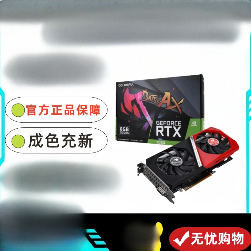 

RTX3050/4060/4060TI/4070/4070S/4070TI graphics card charging new