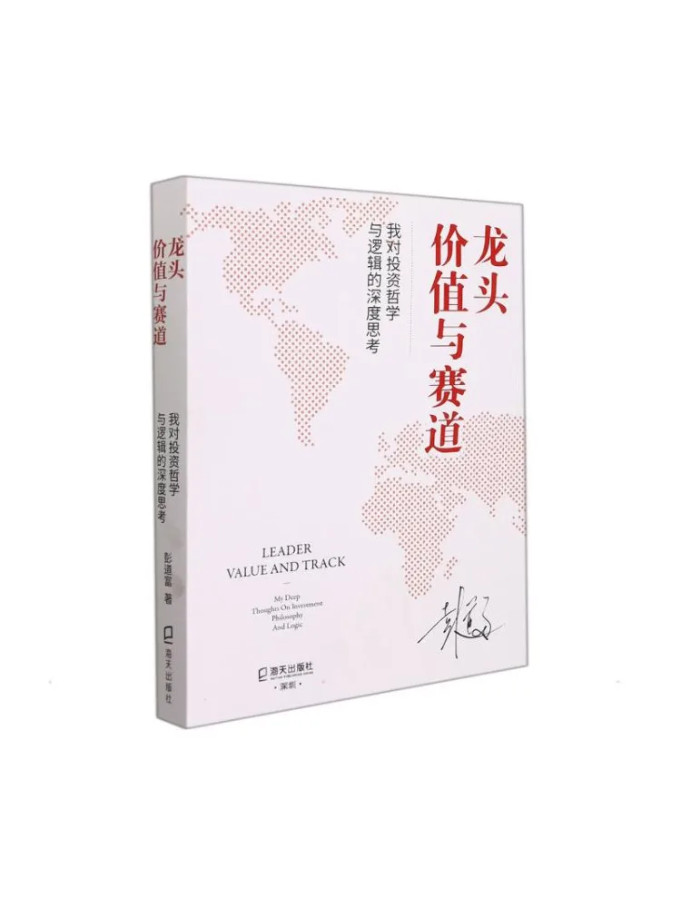 

Книга — Winshare: Ведущий эксперт по инвесторским принципам и глубоким размышлениям о философии и логике инвестирования