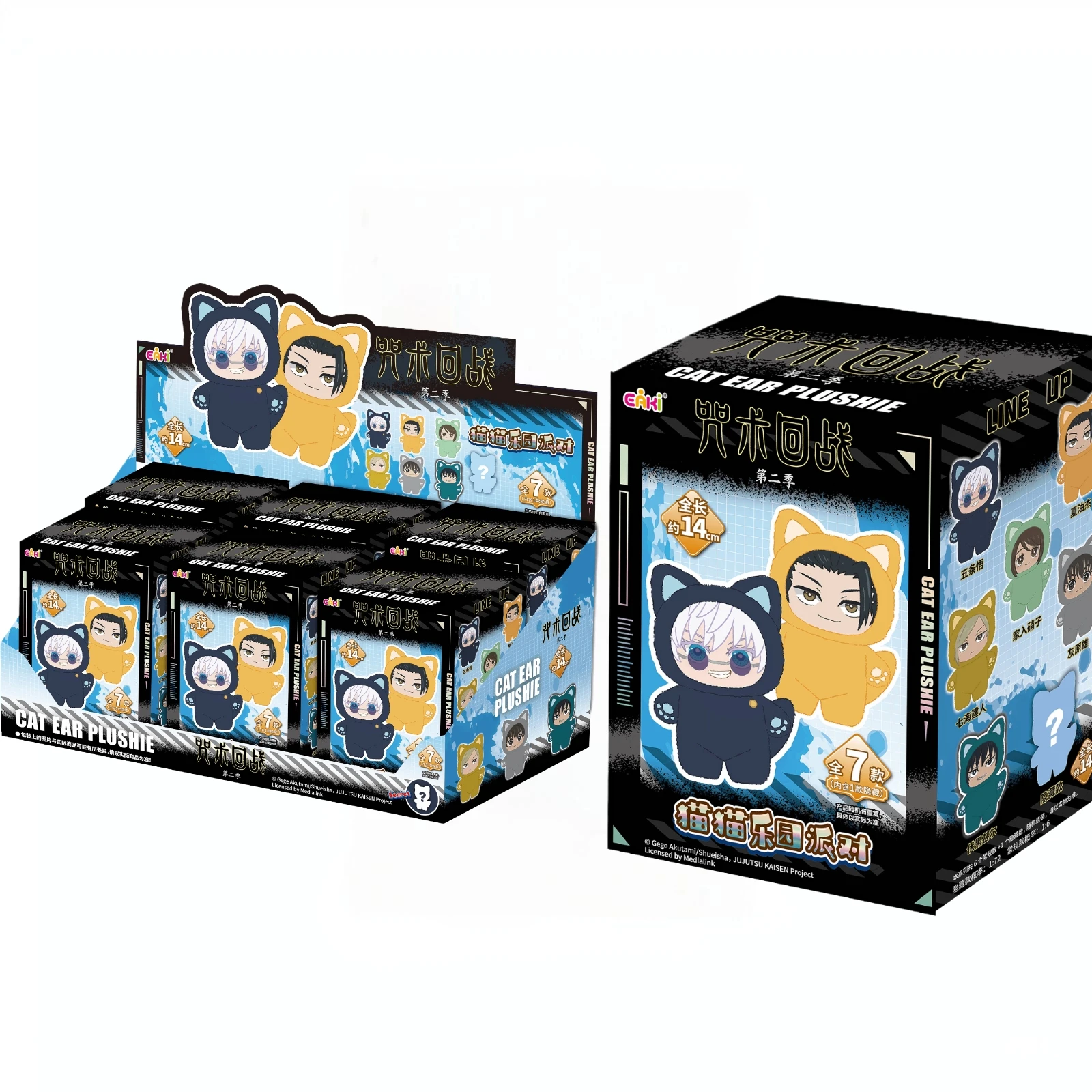 

Jujutsu Kaisen Blind Box Anime Character Model Figure Plush Toy Cat Series Satoru Suguru Shoko Toji Decoration Children's Gift