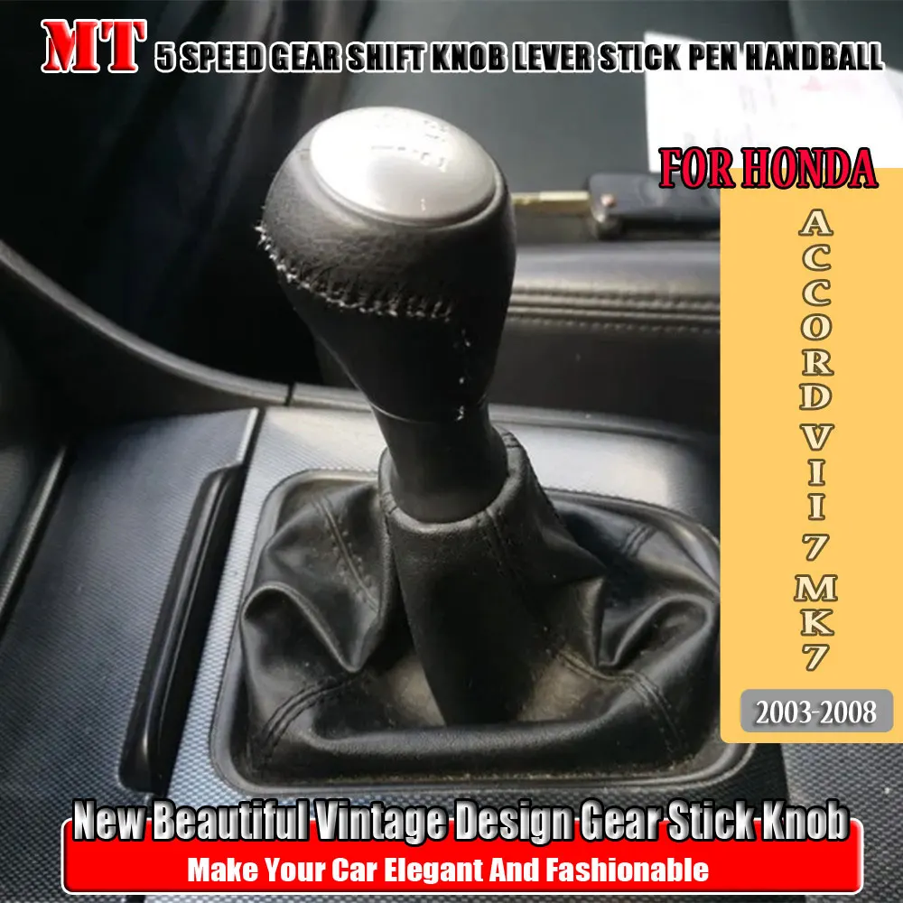 

5-скоростная ручка переключения передач, рычаг, гетры, чехол для багажника для Honda Accord VII 7 MK7 2003-2008, Стайлинг автомобиля