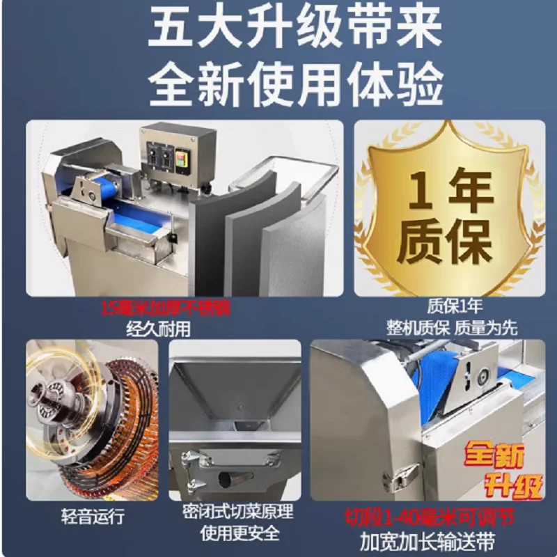 다기능 양면 수직 야채 절단기 (식당용)