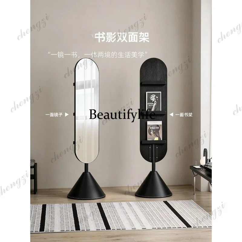 Book shadow double-sided frame full-body mirror rotatable floor mirror fitting mirror bedroom vertical