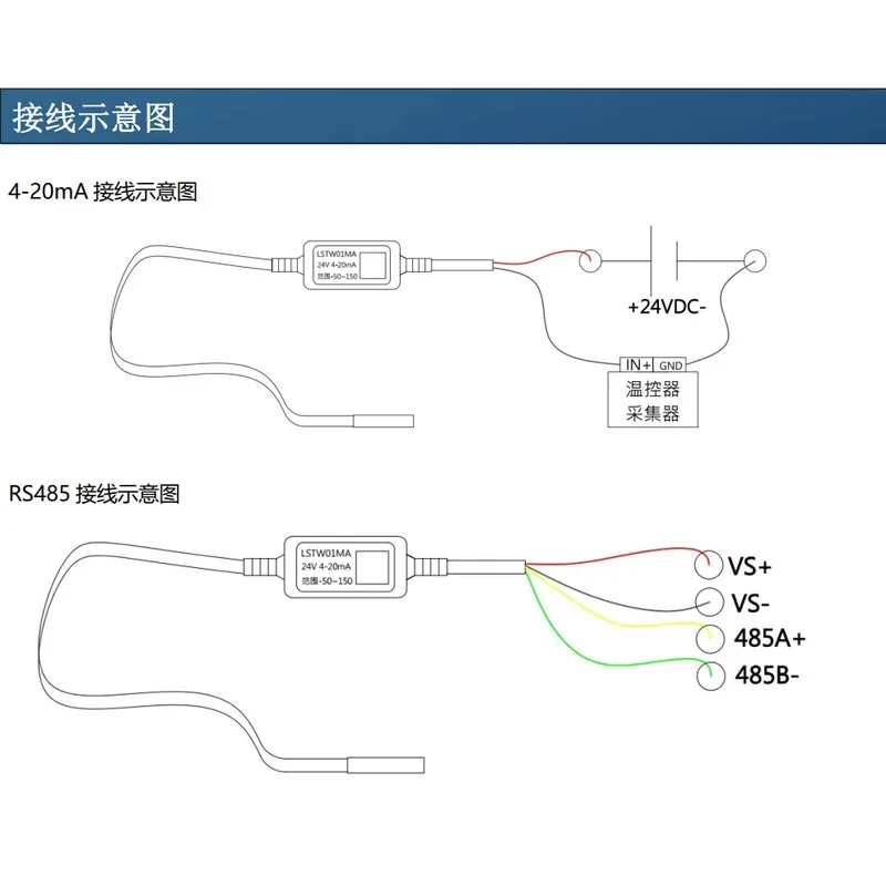 Temperature Sensor 10K 3950 to 4-20mA RS485 Temperature Acquisition Two-Wire Temperature Sensor