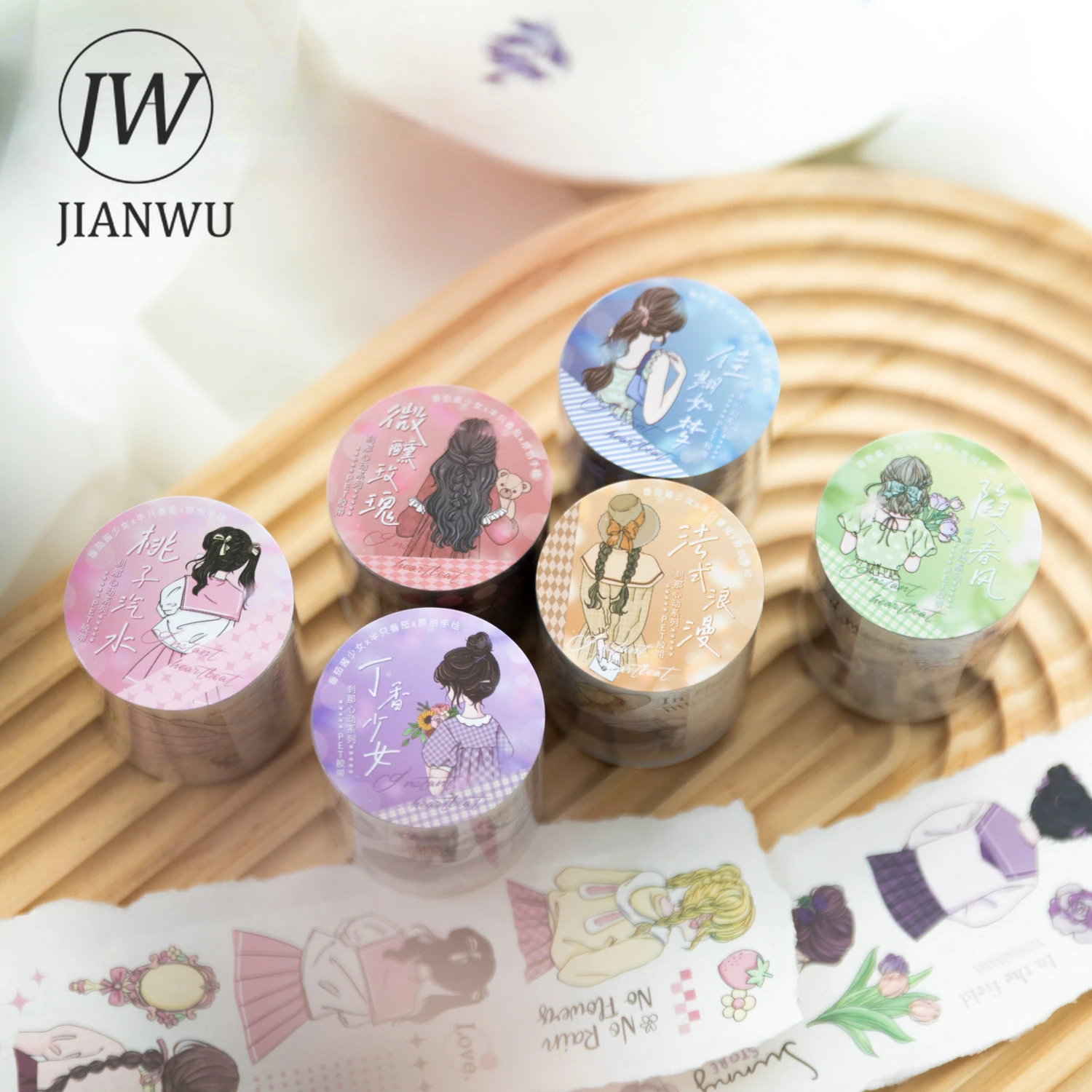 JIANWU 40mm*200cm Instant Heartbeat Series Literary Character Material Decor PET Tape Creative DIY Journal Collage Stationery