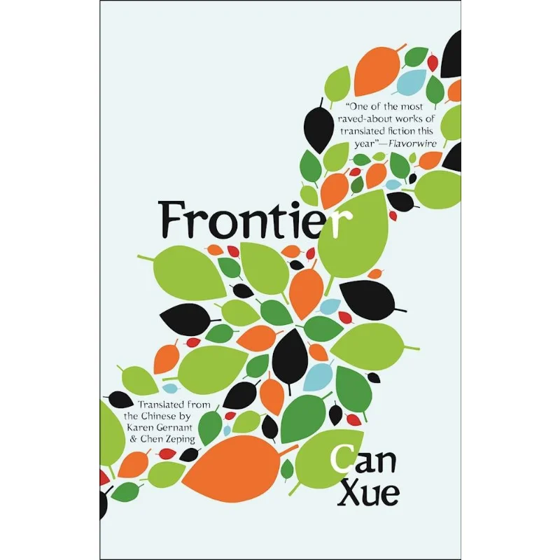 

Книги с открытыми буквами Frontier Can Xue 9781940953540.