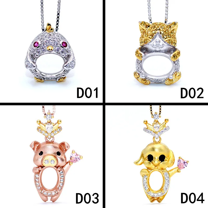 

Secret Garden Series S925 Silver Pendant Setting (Penguin, Cat, Pig), Suitable for 6×8 to 8×10mm Stones, DIY Jewelry Blank