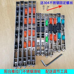 kitchen sliding glass sliding doors rollers aluminum alloy heavy duty pulleys Sliding door pulleys stainless steel balcony