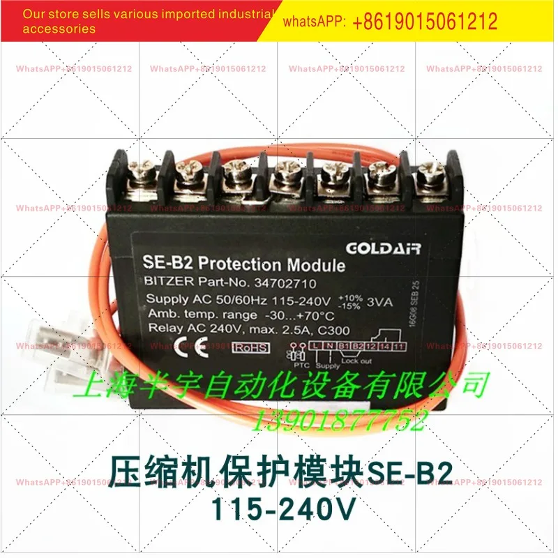 BITZER compressor protection module SE-B2 24v/110v-230v PTC temperature control module