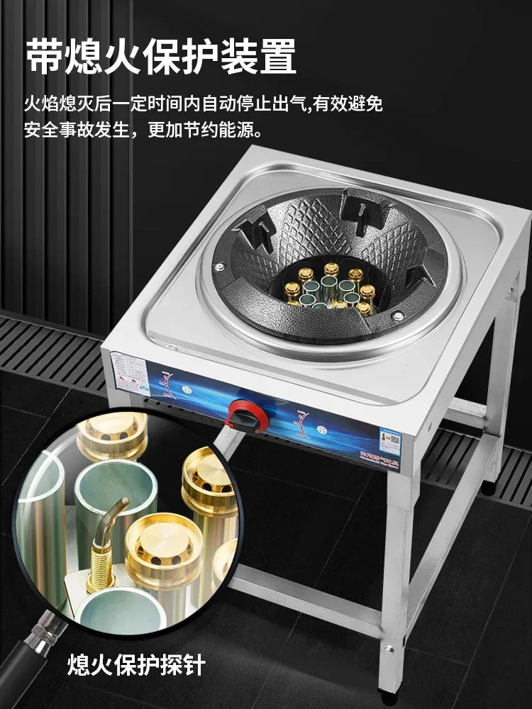 Commercial stainless steel low pressure fierce fire with flameout protection gas single stove gas stove