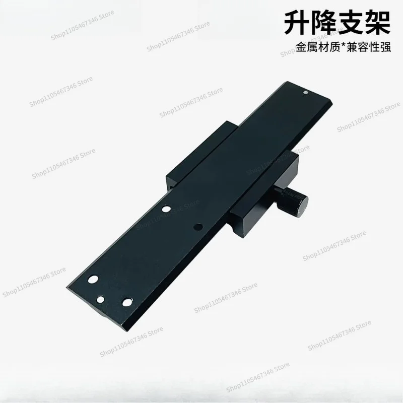 For Z-axis Sliding Guide Rail Lifting Adjustable Screw Module, Head Focusing Metal Fixed Mounting Frame