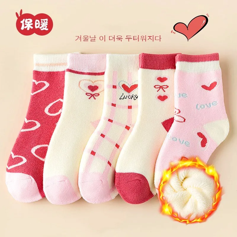 Chaussettes en coton optique rose pour filles, chaussettes d'hiver pour enfants, chaussettes chaudes pour bébé, mignon, document, princesse, 5 paires