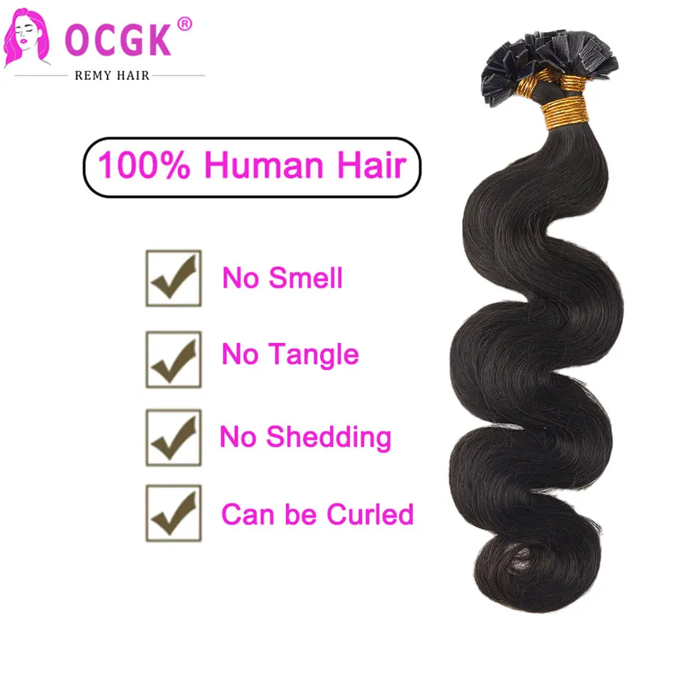 OCGK الجسم موجة مسمار طرف مسطح وصلات شعر شعر الإنسان البني طرف مسطح الكيراتين وصلات شعر Balayage لصالون 12-26 بوصة #3