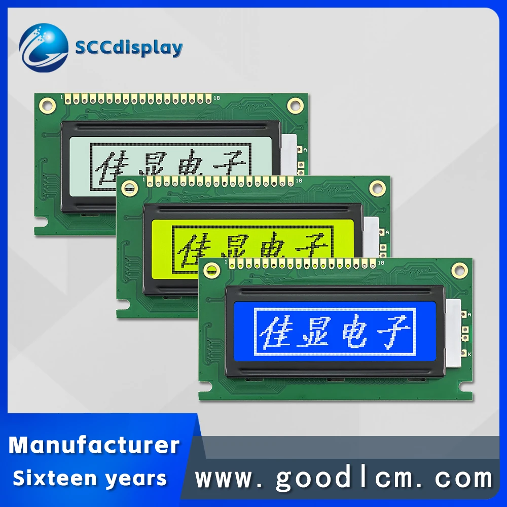 Monochrome LCD industrial LCD screen JXD12232B  Industrial Control Instruments 122*32 dot matrix LCM display module AIP31520