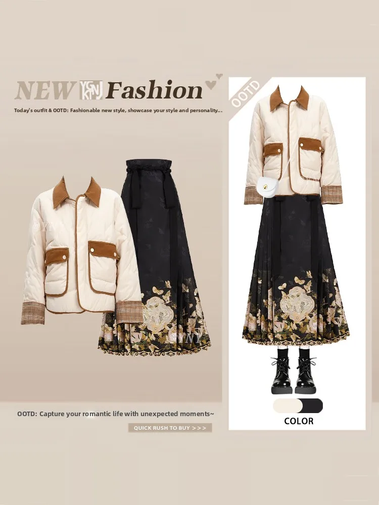 

Новый комплект в китайском стиле: пальто свободного кроя и юбка с цветным принтом в стиле колор-блок. Зимний модный женский комплект.