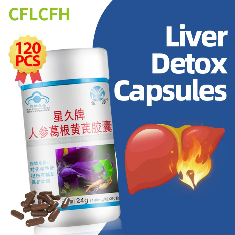 Liver Capsule Ginseng Pueraria Mirifica Astragalus Kudzu Root Extract Liver Detox Protection Supplements 60Capsules/Bottle