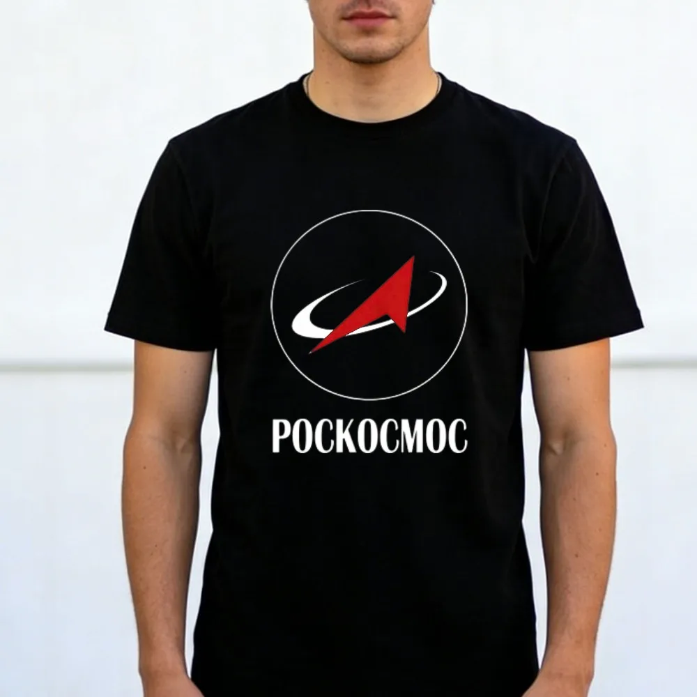 Roscosmos Russian Federal Space Agency Cool Vintage UNISEX T Shirt  Graphic T Shirts Men's Vintage T Shirt Cotton Short Sleeve