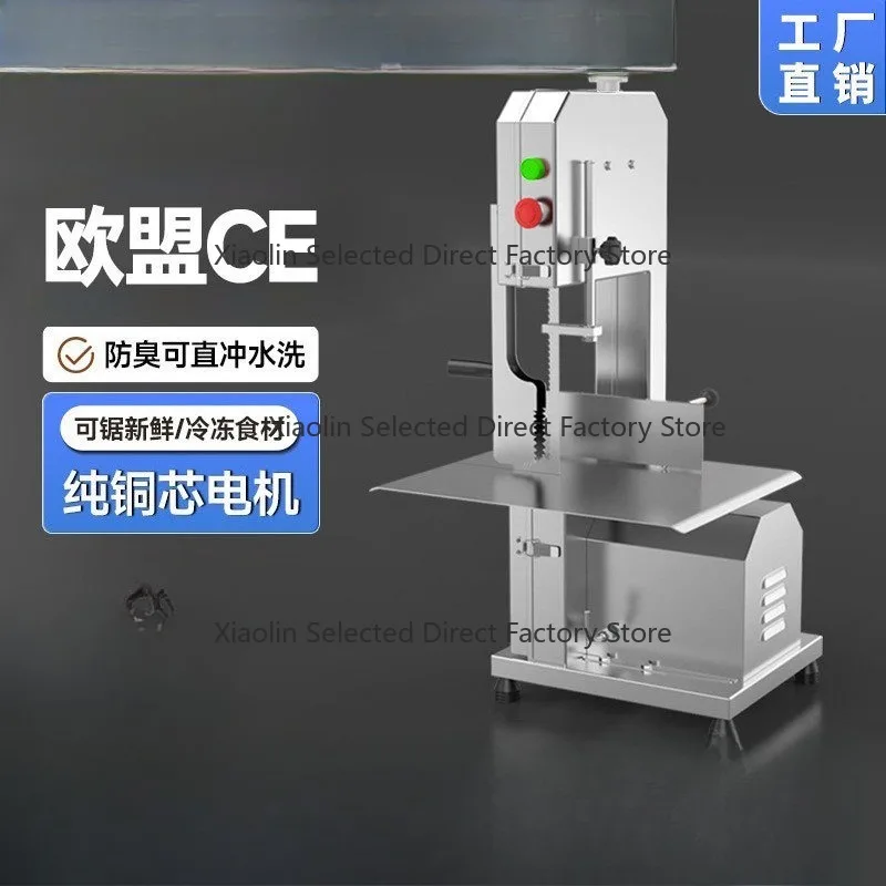 Commercial Desktop Electric Meat Saw Machine, Frozen Meat Cutting Tool for Chopping Lamb, Beef and Pork Ribs
