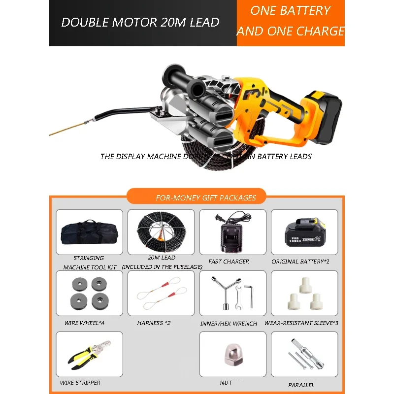 20M Lead Threading Machine Lithium Battery Pull-Through Equipment 21V Automatic Electrical Cable Jumper Lead Tool