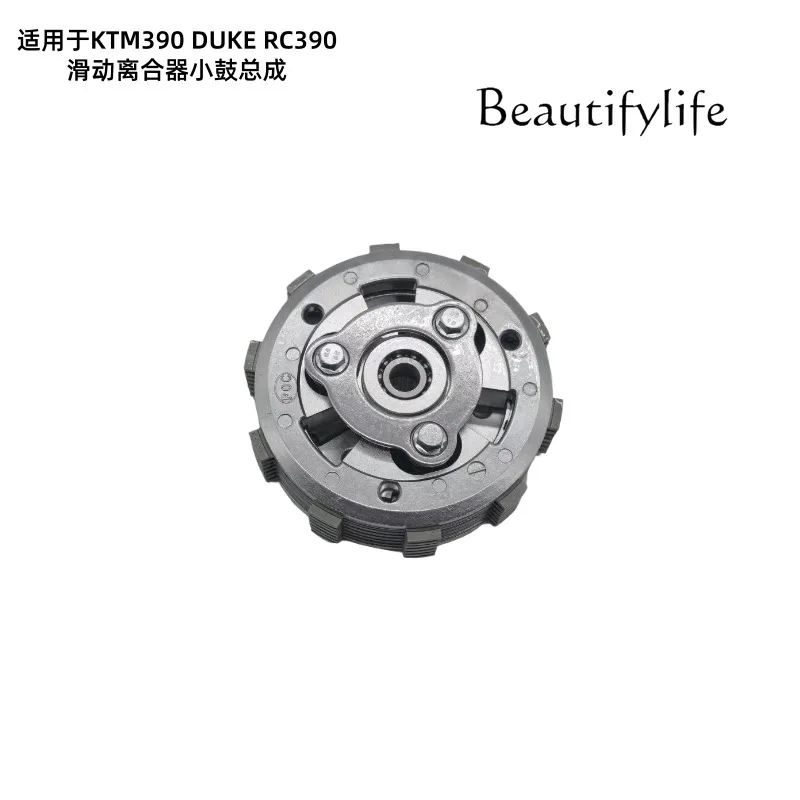 Suitable for KTM390 DUKE RC390 motorcycle sliding clutch snare drum assembly accessories