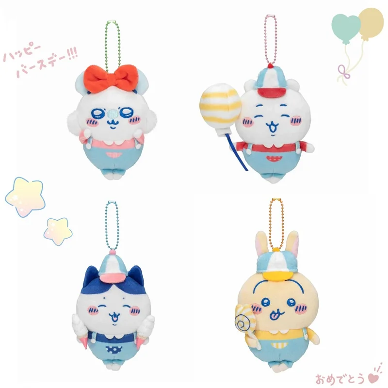 NEW Kawaii Chikawas Hachiware Usagi Amusement Park Series Plush Keychain Pendant Cartoon Cute 11Cm Plush Toy Bag Pendant Gift