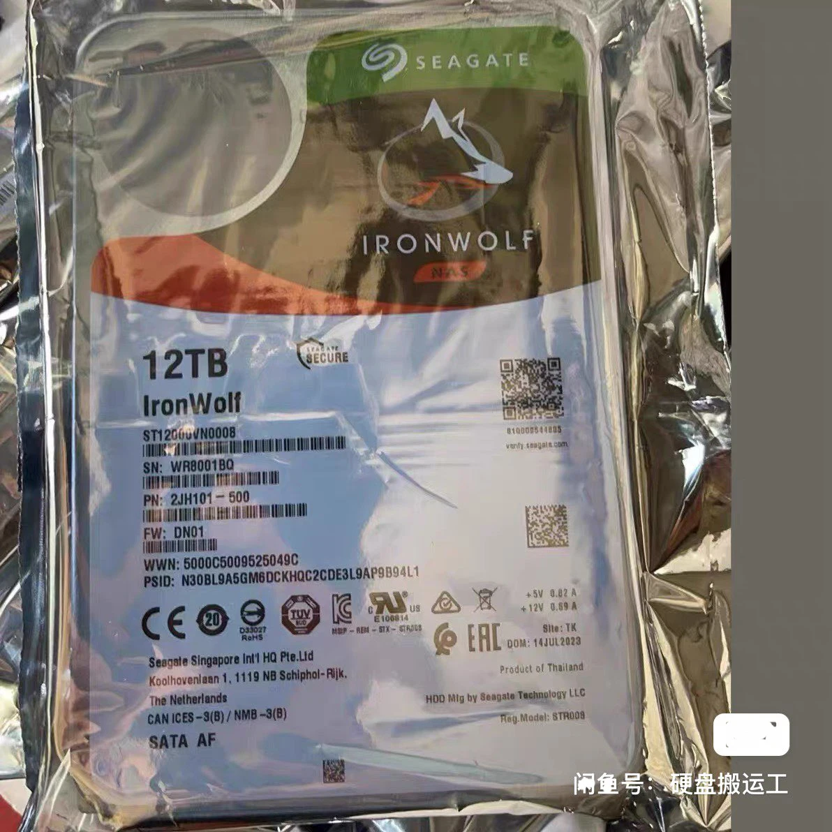 

Для внутреннего жесткого диска Seagate IronWolf 12 ТБ для NAS, 3,5 дюйма, SATA, 7200 об/мин (ST12000VN0008)